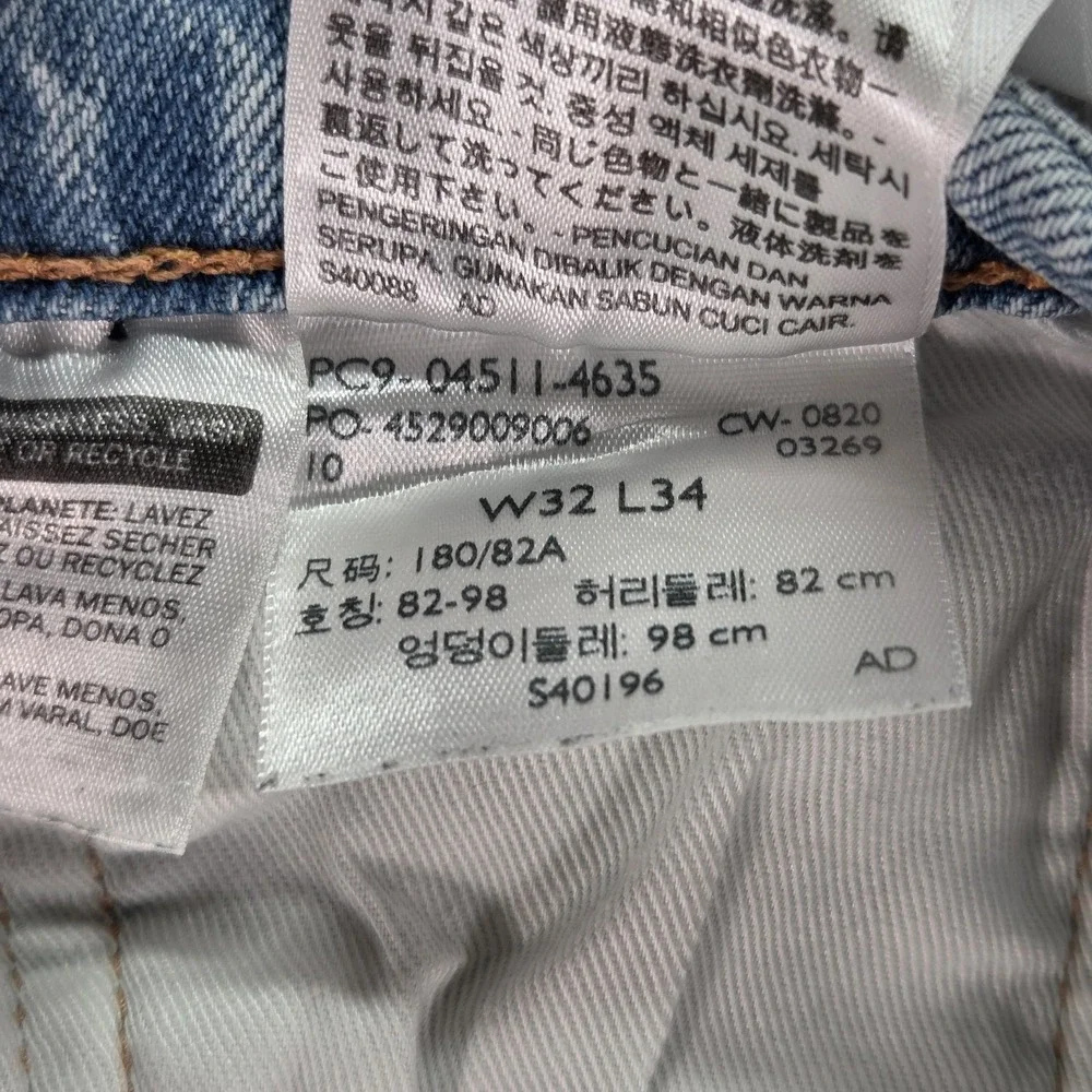 Levis 511 Jeans Mens Selvedge Blue Light Wash Slim Thrashed Whiskers‎ Fits 30x27